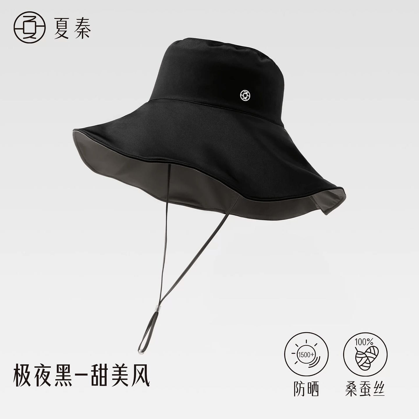 Women’s Silk Sunscreen Hat with Wide Brim, UV Pr 1 each