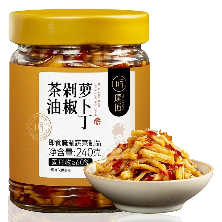 【璞匠】茶油剁椒萝卜干,香辣萝卜丁,腌制下饭菜1瓶 240 克