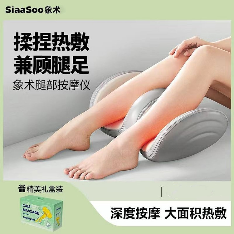 象术小腿部按摩器滚轮揉捏足疗机足底肌肉孕妇 豆荚绿