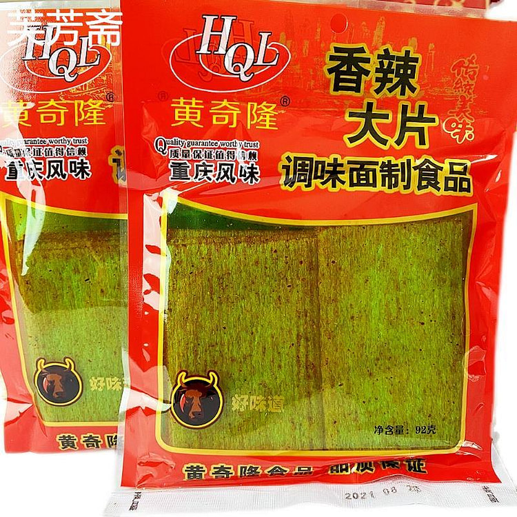 黄奇隆 香辣大片蜘蛛侠辣条麻辣零食 72g*3袋
