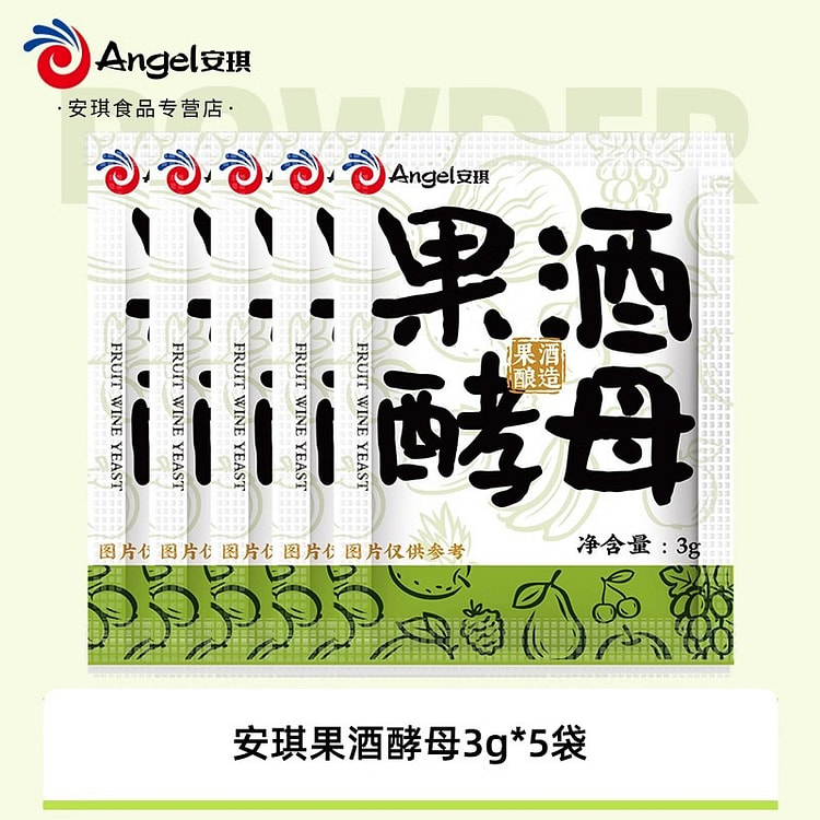 安琪果酒曲 3g*5袋 家用自酿葡萄酒发酵粉 水果酒专用酵母菌