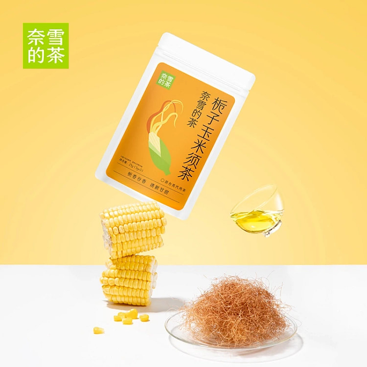 奈雪的茶自立袋栀子玉米须茶【5泡/袋】