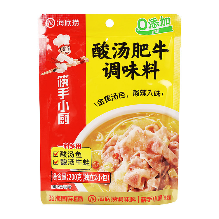 Hot pot base sour soup fat beef 200g/bag