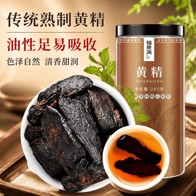Fudonghai Nine-Steamed & Nine-Sun-Dried Huangjing 1 bottle