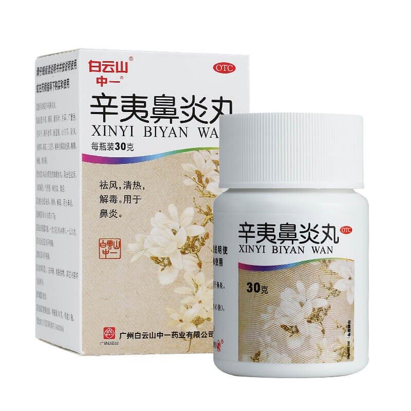Xin Yi Bi Yan Wan for Nasal Congestion 30g 30 g