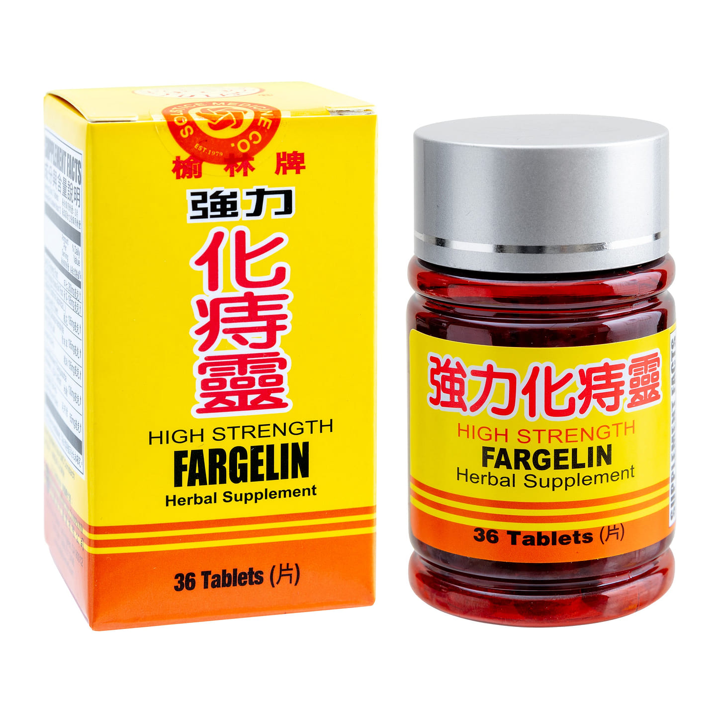 HIGH STRENGTH FARGELIN (36 pills) 36 count