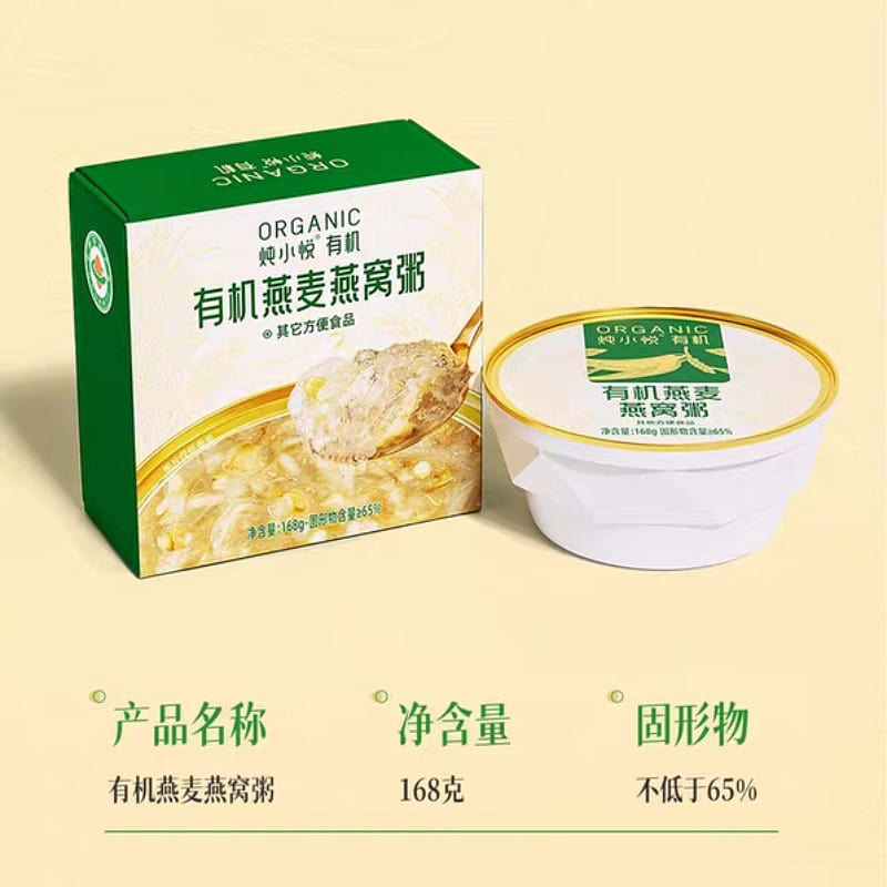 Organic oat bird’s nest porridge 8 count