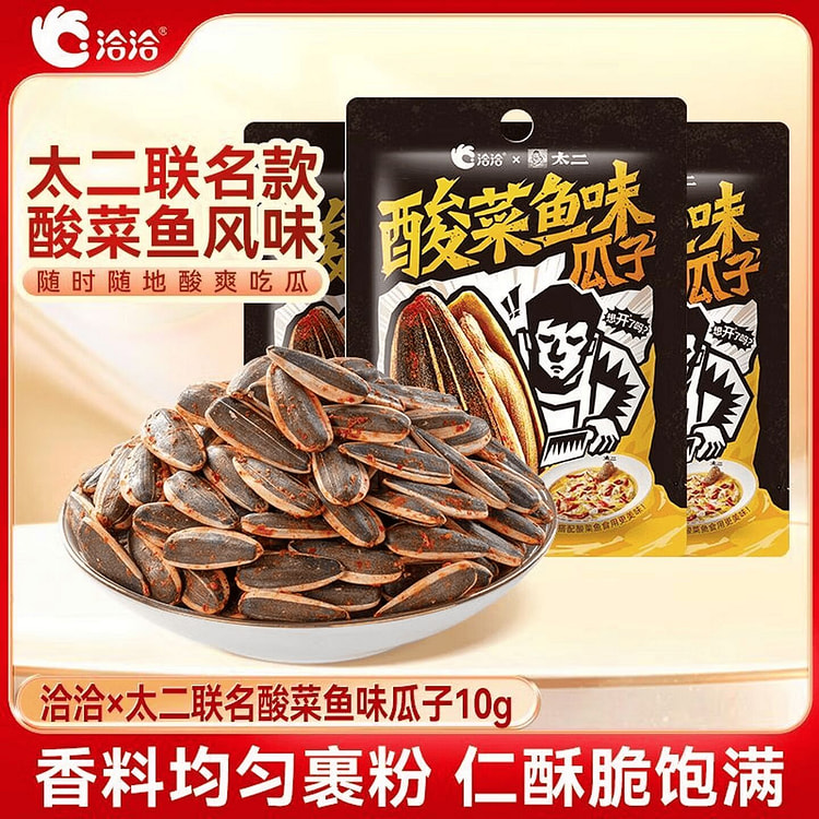 ChaCha Sauerkraut Fish Flavored Sunflower Seeds 150 g