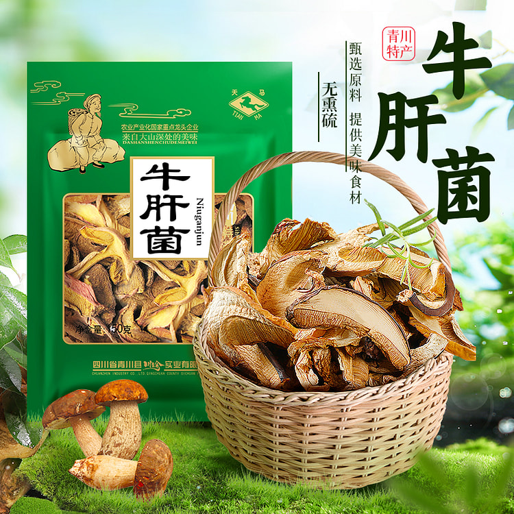 天马 牛肝菌干货食用菌煲汤食材 150g*1袋