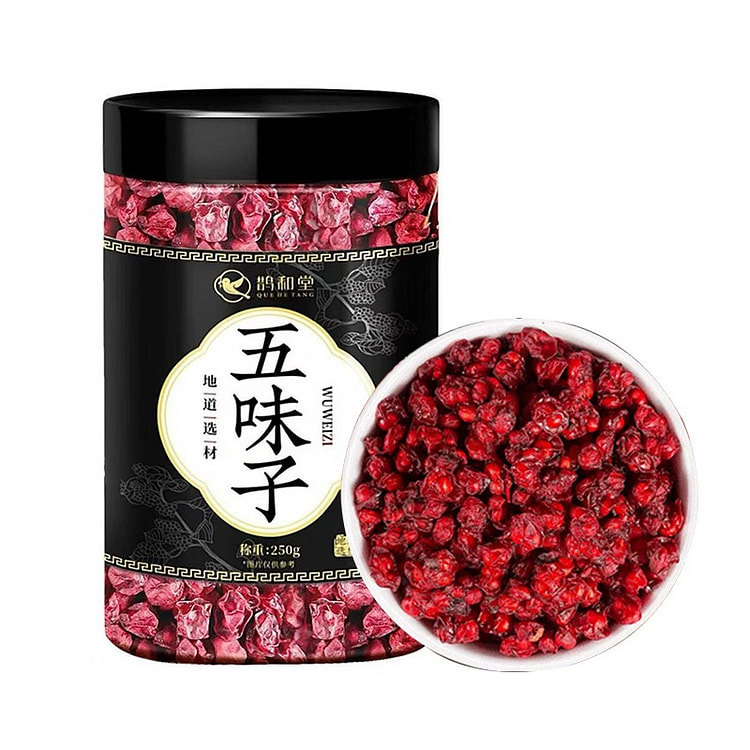 鹊和堂 长白山野生北五味子 精选油籽粒大饱满 泡水 250 克