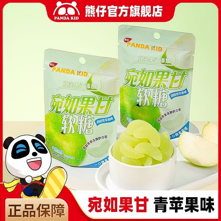 青苹果片水果味脆皮软糖*4袋 96g 96 克