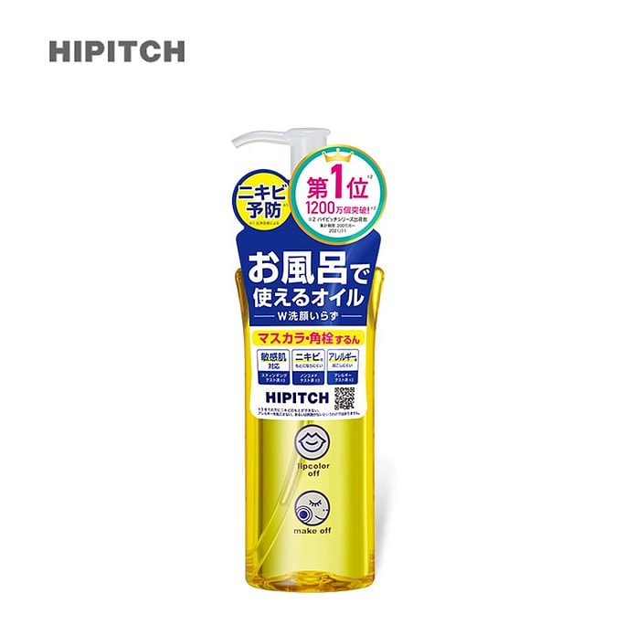 Deep Cleansing Oil 190ml