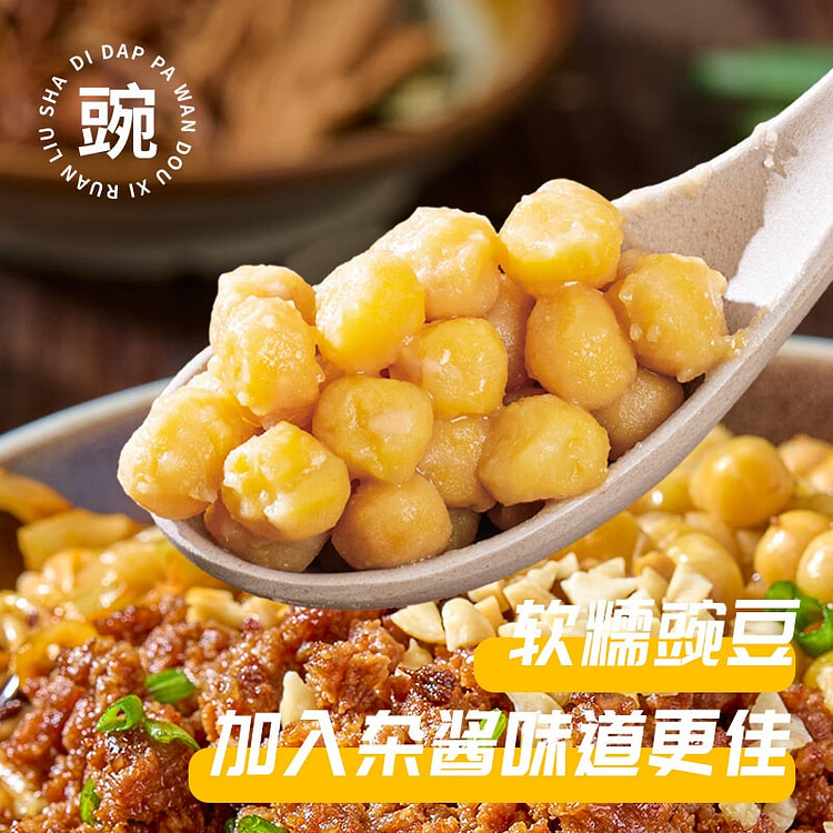 向料 耙豌豆 豌杂面 臊子重庆小面浇头豆汤饭速食 50 克