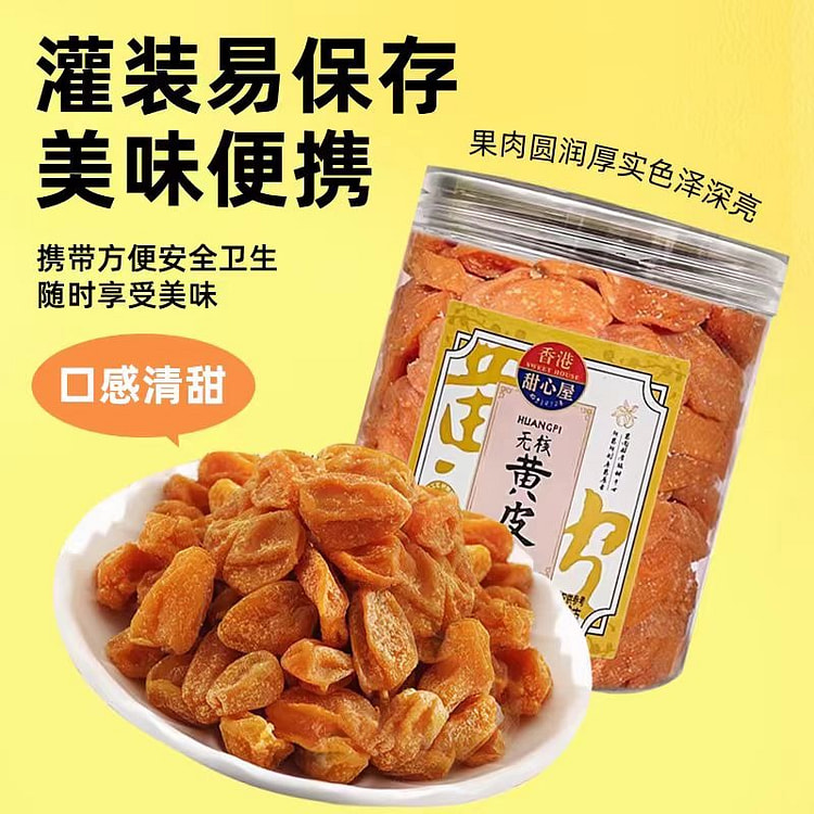 Huangpi dried fruit