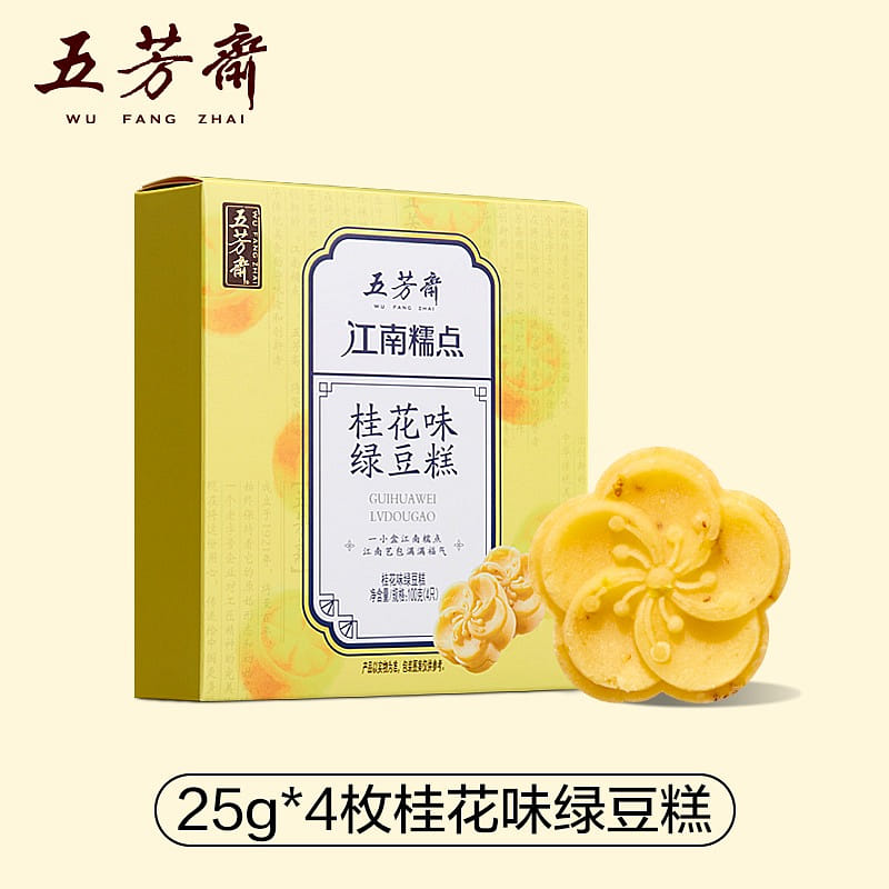 weee product zoom image