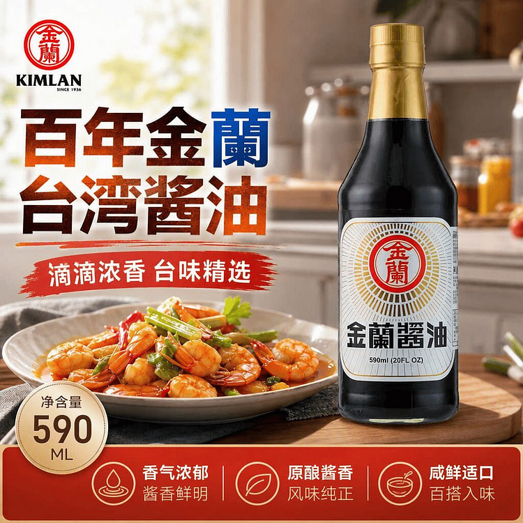 台湾金兰酱油590ml卤肉饭三杯鸡炒菜凉拌调料 590 毫升