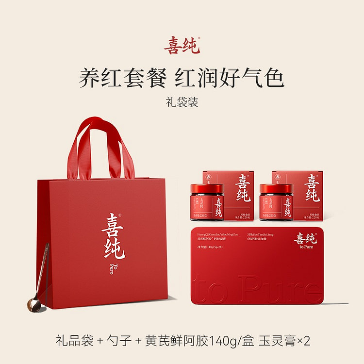 喜纯 玉灵膏2瓶+阿胶凝膏140g/盒 礼盒装