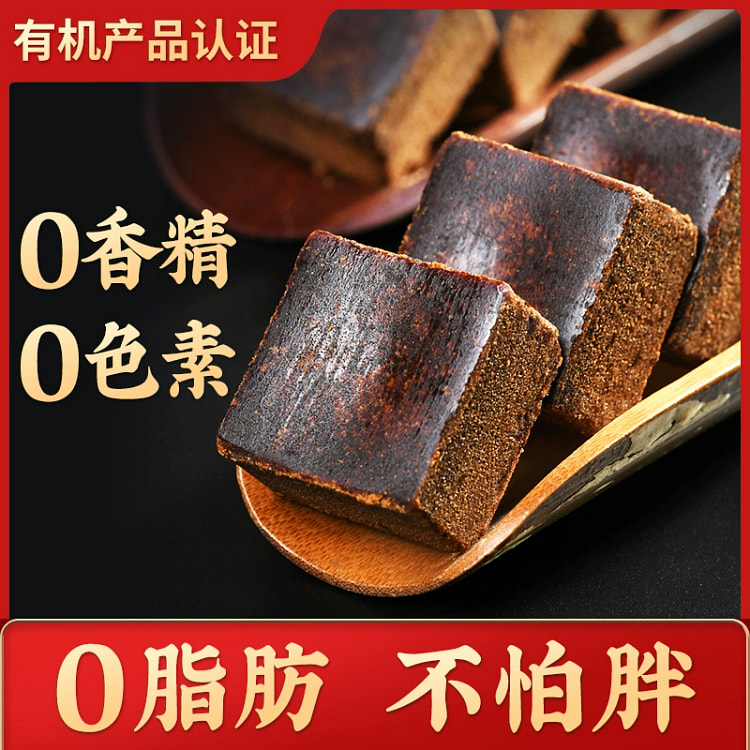 Yifutang authentic old Tangzi ancient pharaoh brown sugar block aunt matern