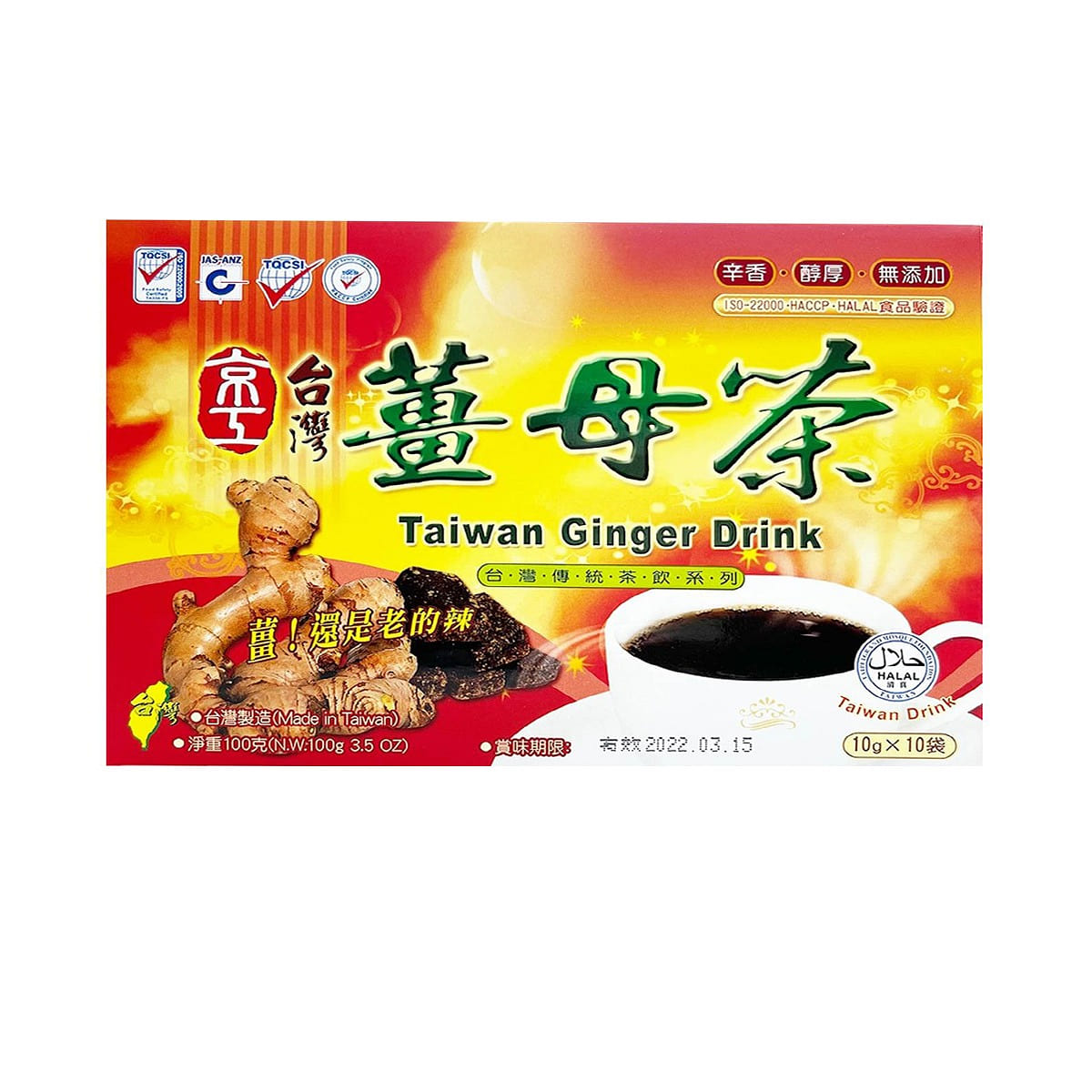 KINGKUNG Taiwan Ginger Drink 10pcs 100 g