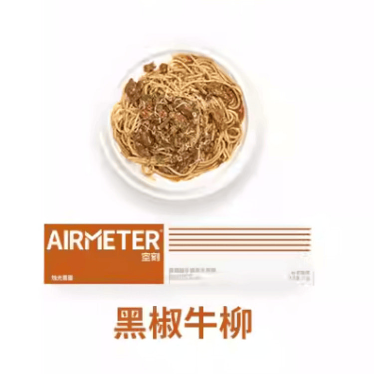 【全美直邮】空刻意面 黑椒牛柳意面270 克