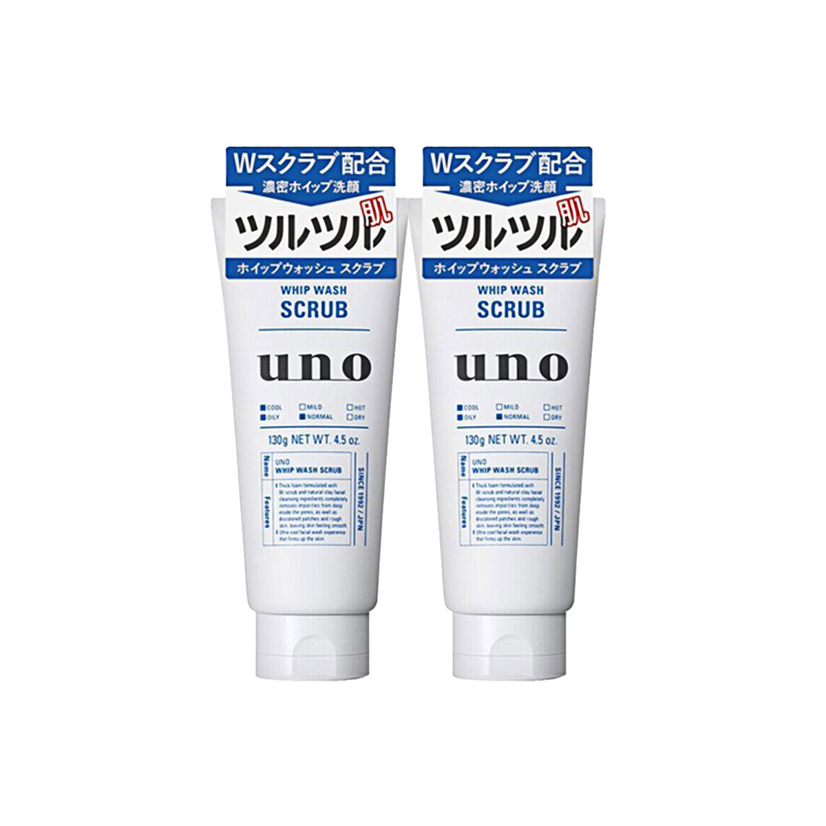 Shiseido Whip Wash SCRUB Face Wash 130g pack of 2 - Weee!