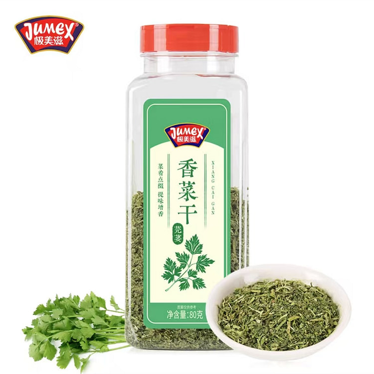 极美滋 香菜干  免洗切脱水蔬菜