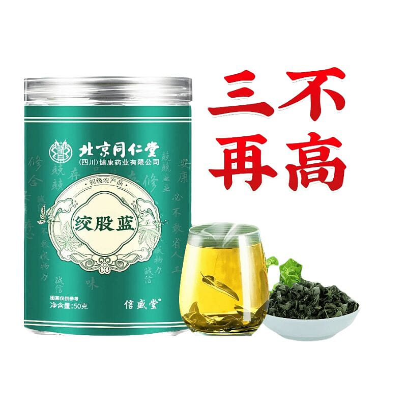 1 can of Seven Leaf Gynostemma pentaphyllum tea 50 g