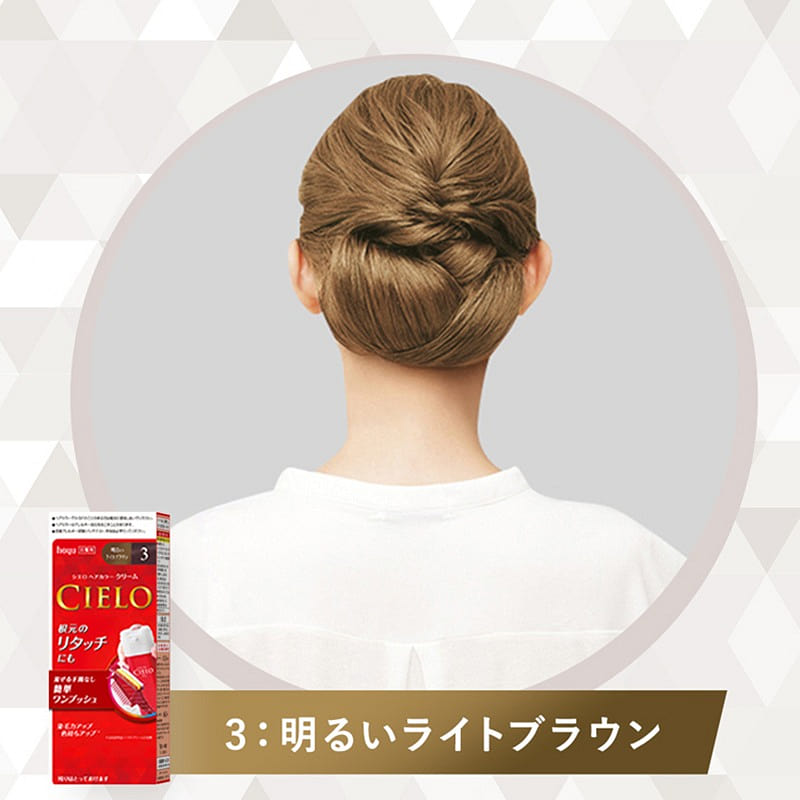 Hoyu Cielo Hair Color EX Cream 3Bright Light Brown 1 each