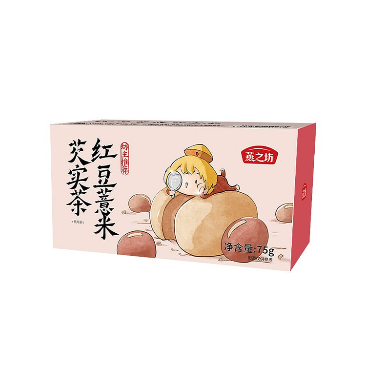 燕之坊红豆薏米芡实茶祛湿养生茶包花茶茶包75g