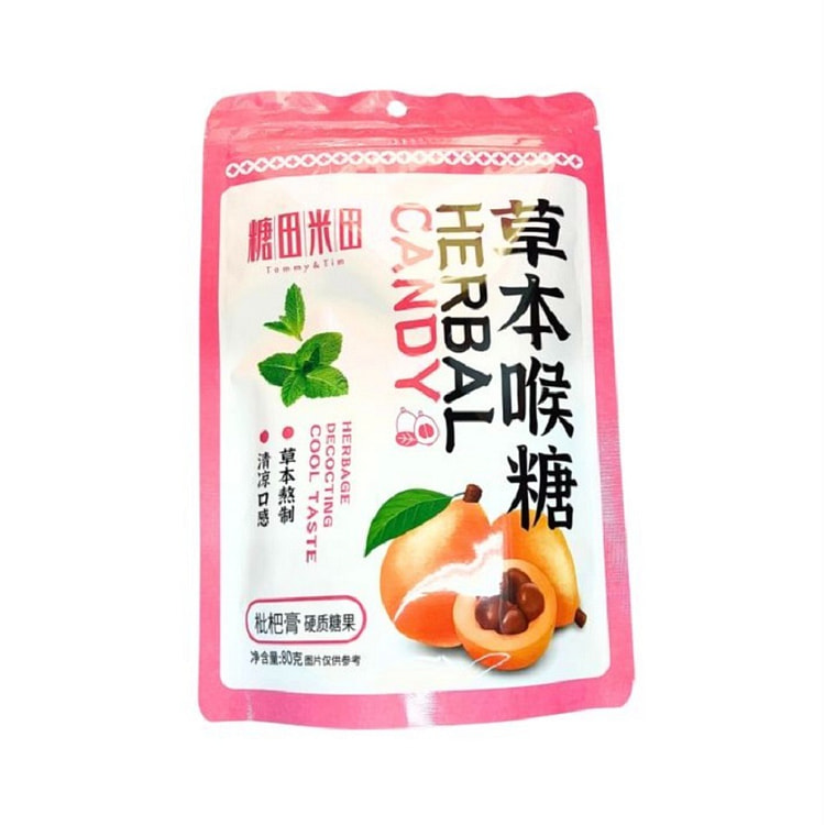 Tangtian Mitian Loquat Herbal Lozenges 80g