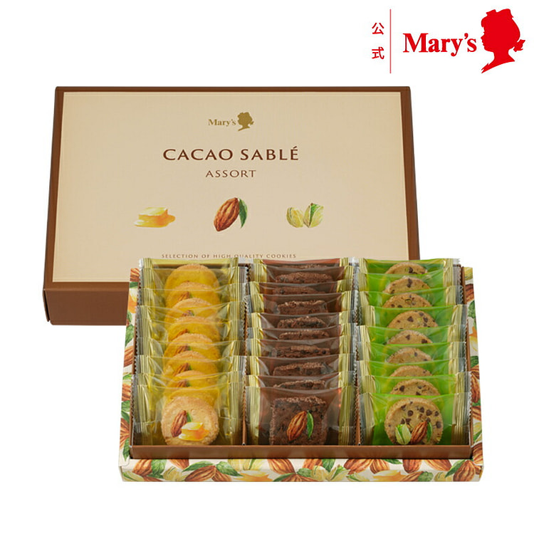 Mary's Cacao Sable Cookie Assortment 28pcs