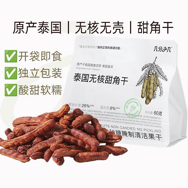 Thailand’s Nuclear-Free Sweet Corn Dried Product 60 g