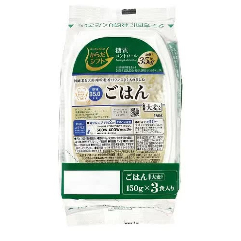 Karada Shift Carb Control Rice Barley 150g*3 1 ส่วน