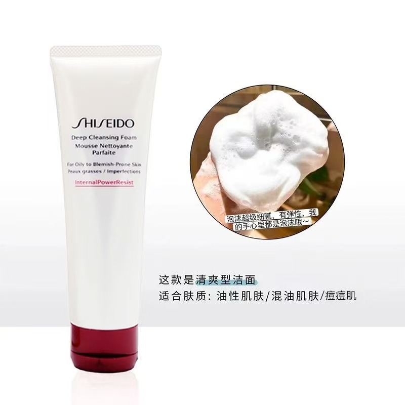 Shiseido Vital Perfection Cleansing Foam - Weee!