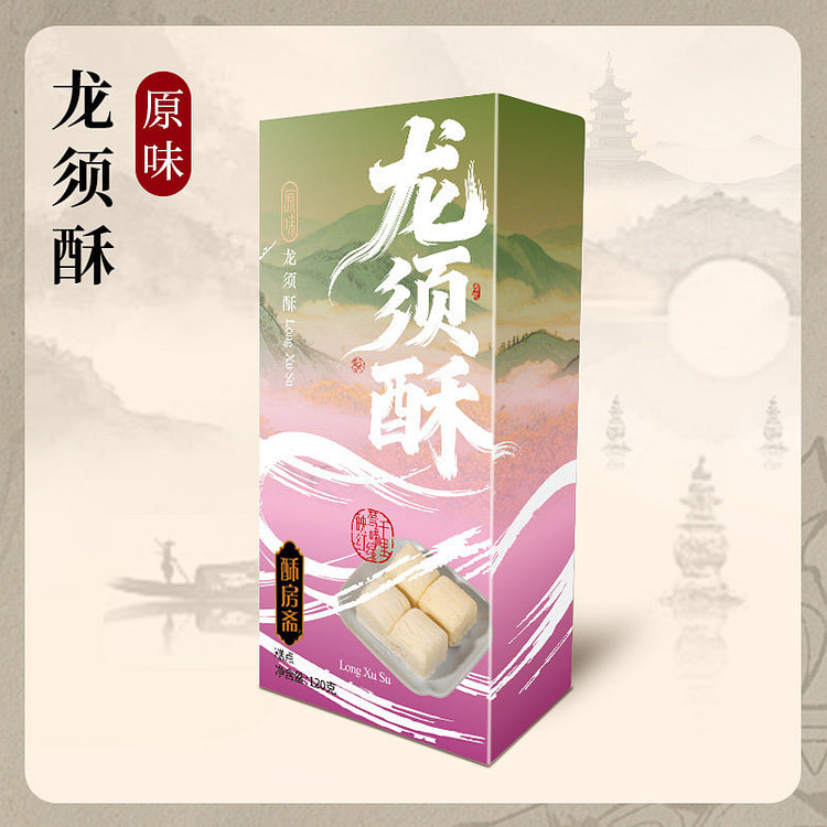 Dragon Beard Candy specialties handmade original 120 g