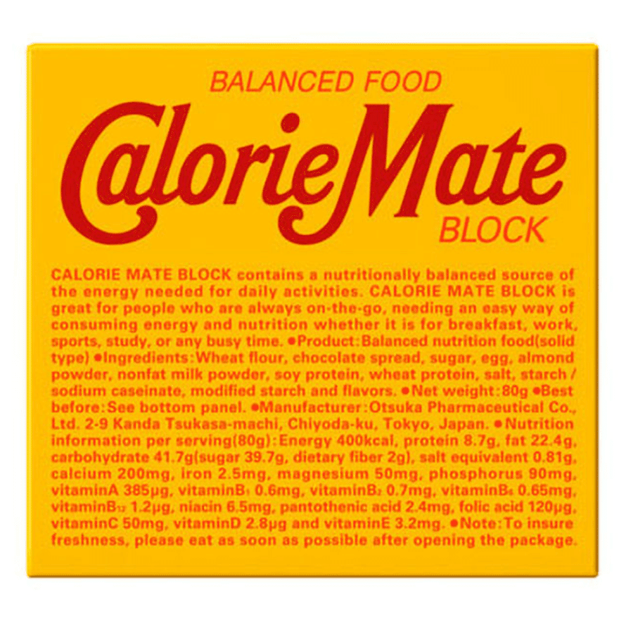OTSUKA CalorieControll Biscuit Chocolate Flavor80g 1 個