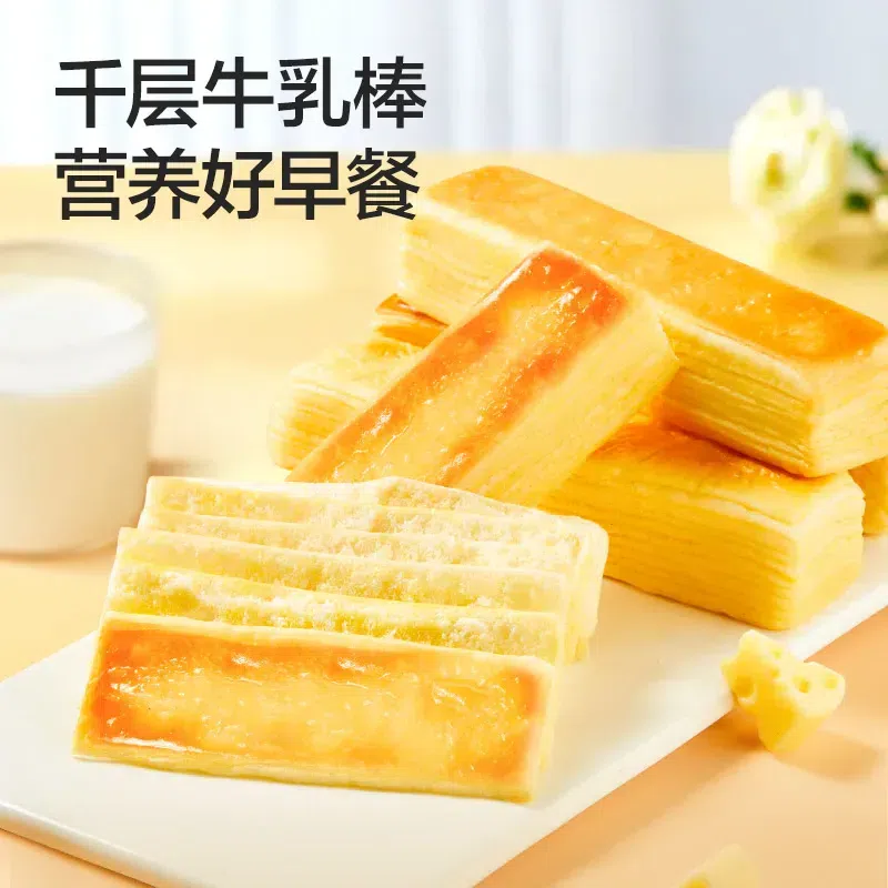 良品铺子牛乳方块千层奶砖牛乳棒*500g 500 克