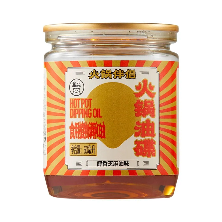 Hema Edible Vegetable Blend Oil (Hot Pot Oil Dip)