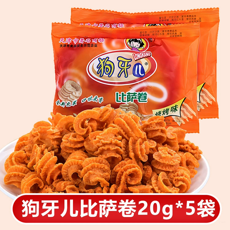 Dog Tooth Pizza Rolls 100g 5 bags 100 g