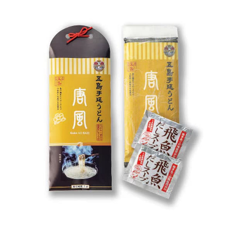 Nagasaki Goto Udon & Soup Set 2 Servings