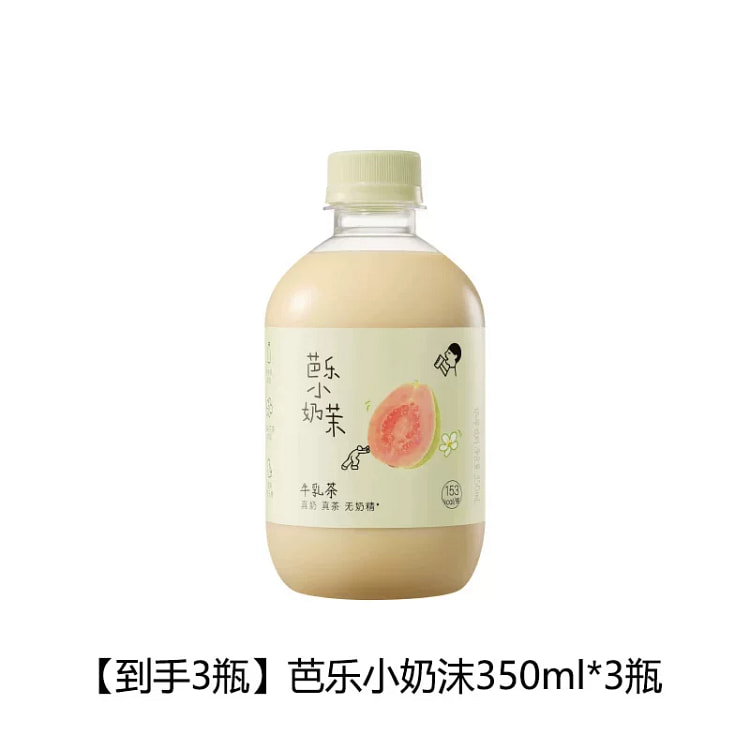 HEYTEA  Ba Le Xiao Nai Mo 350ml * 3 bottles 1050 ml