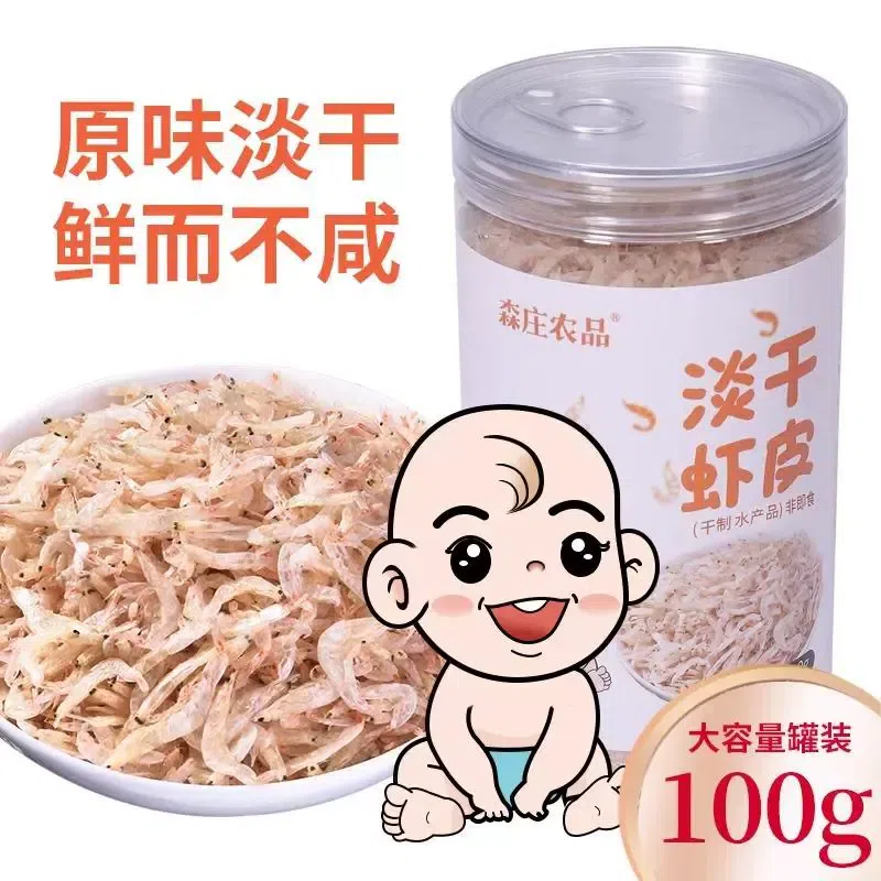森庄农品淡干虾皮 小虾米100g*1瓶 100 克
