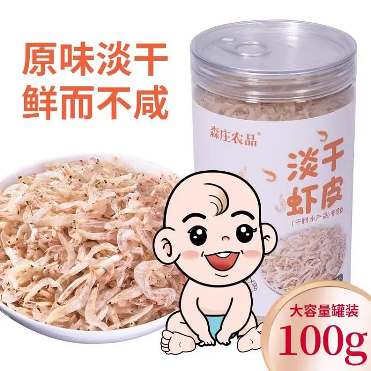 森庄农品淡干虾皮小虾米淡干货补钙海米新鲜生晒虾皮干100g*1瓶