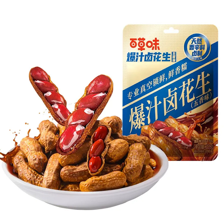 Bai Cao Wei Braised Peanuts 228g Five-Spice Flavor 228 g