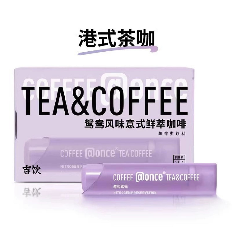 @ONCE吉饮 意式小紫管 鸳鸯风味鲜萃咖啡液  6克*6支