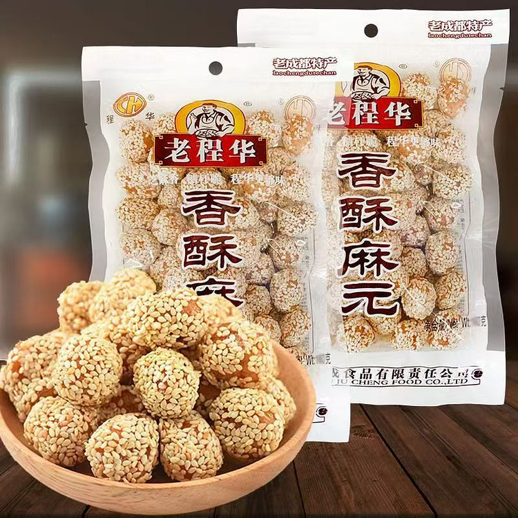 老程华香酥麻元成都特产麻圆芝麻香糖 140 克