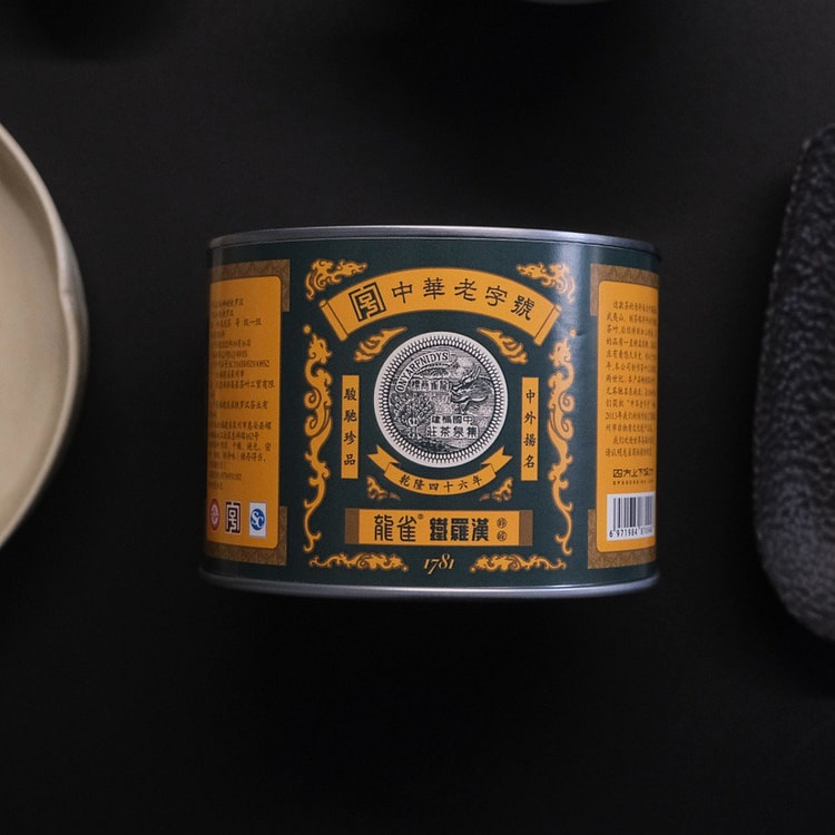 筵记龙雀十年陈铁罗汉 中华老字号武夷岩老茶 1罐 50 克