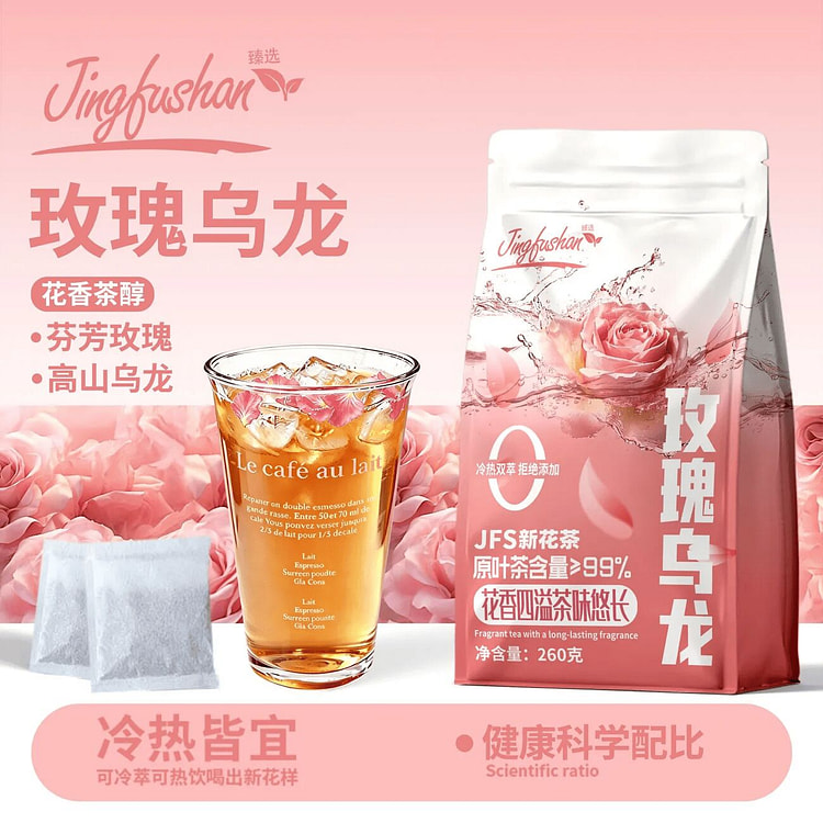 Jingfu Mountain Rose Oolong Cold Tea 260g 260 g