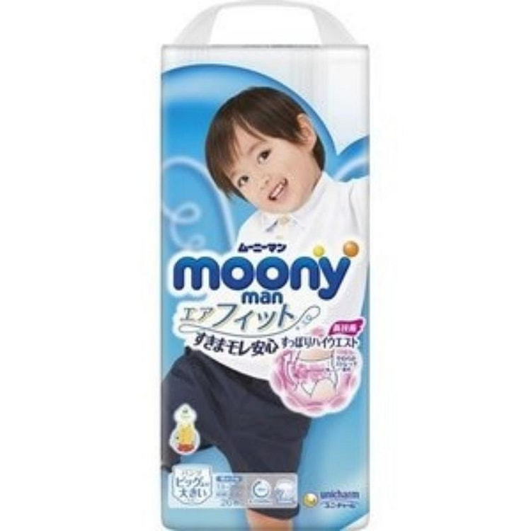 Direct mail from Japan Mooney man Air Fit Boys Big Big 26 sheets