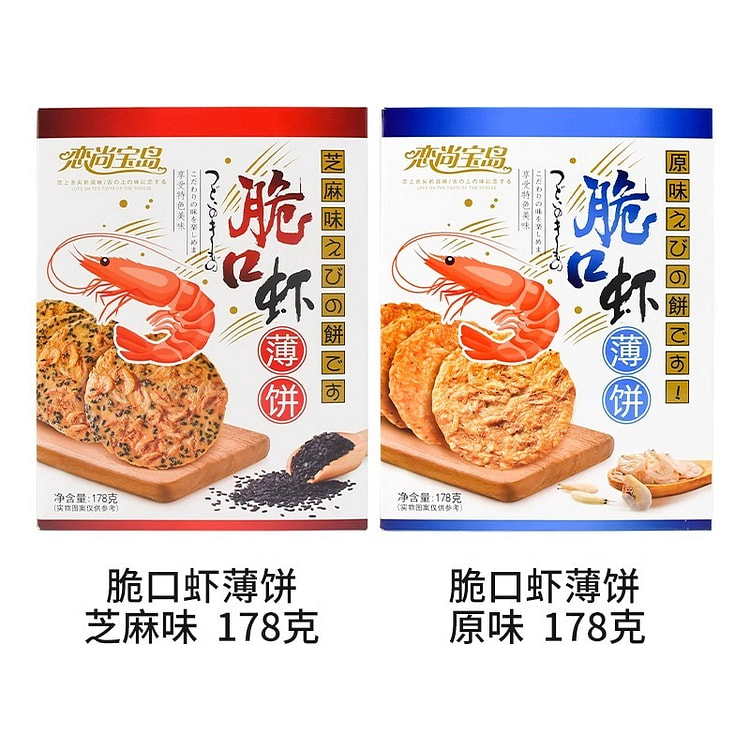 张凤记 福建脆口虾薄饼原味厦门特产